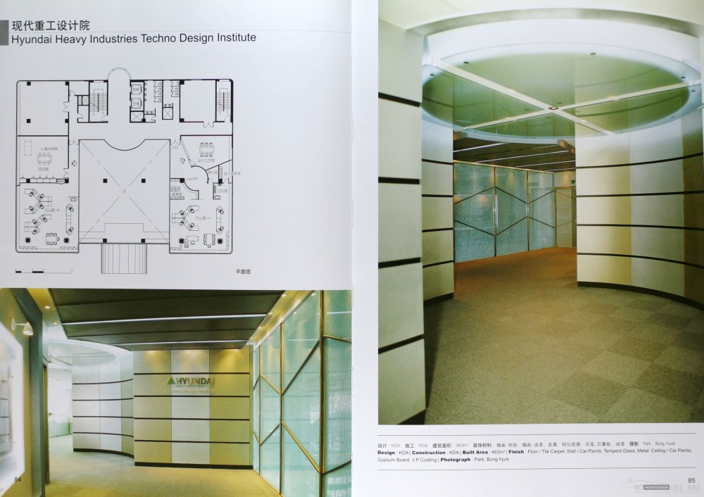 室内细部设计系列图集--办公空间_081-082.JPG