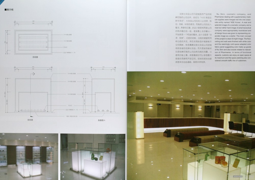 室内细部设计系列图集--办公空间_091-092.JPG