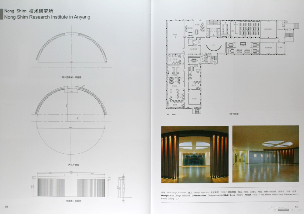 室内细部设计系列图集--办公空间_095-096.JPG