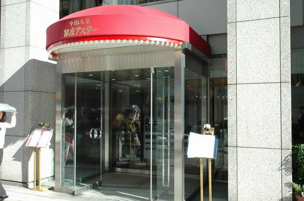 日本商业店面与建筑_DSC_0138.jpg