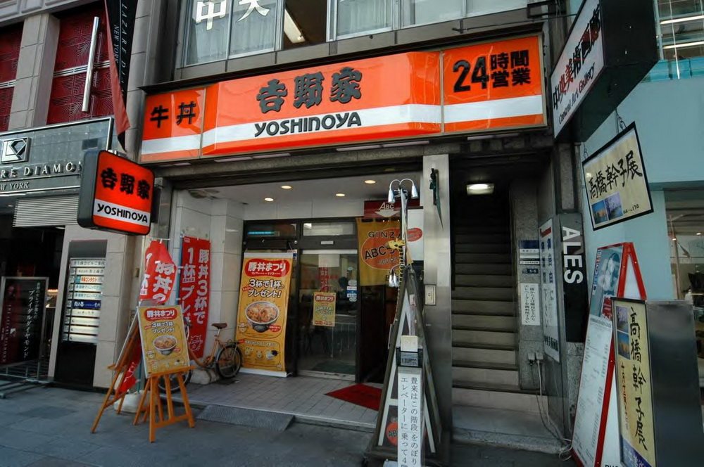 日本商业店面与建筑_DSC_0214.jpg