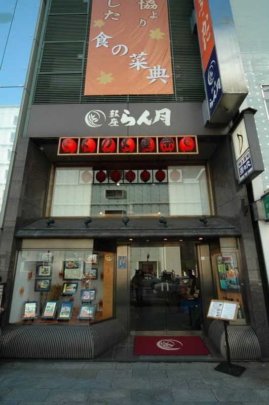 日本商业店面与建筑_DSC_0224.jpg