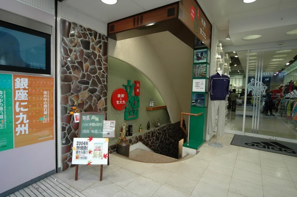 日本商业店面与建筑_DSC_0266.jpg
