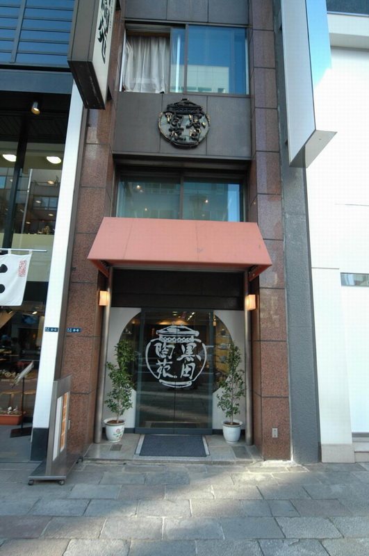 日本商业店面与建筑_DSC_0322.jpg