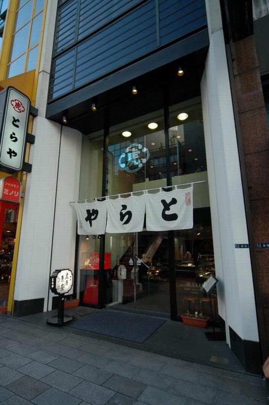 日本商业店面与建筑_DSC_0323.jpg