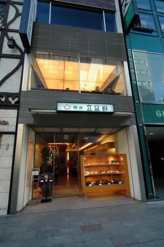 日本商业店面与建筑_DSC_0334.jpg