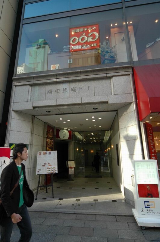 日本商业店面与建筑_DSC_0364.jpg