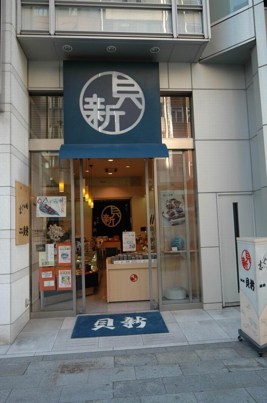 日本商业店面与建筑_DSC_0377.jpg