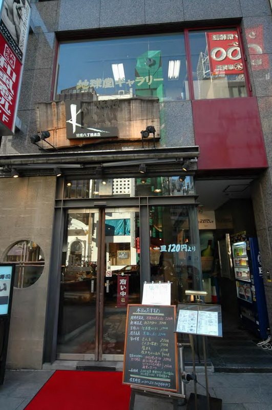 日本商业店面与建筑_DSC_0368.jpg