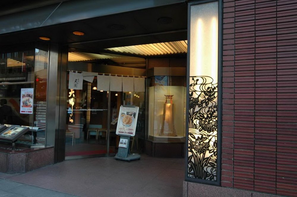 日本商业店面与建筑_DSC_0385.jpg