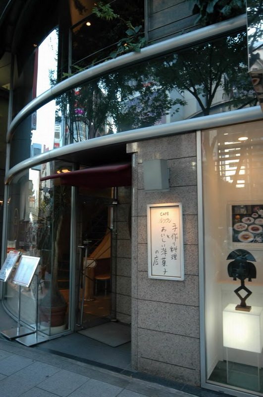 日本商业店面与建筑_DSC_0477.jpg