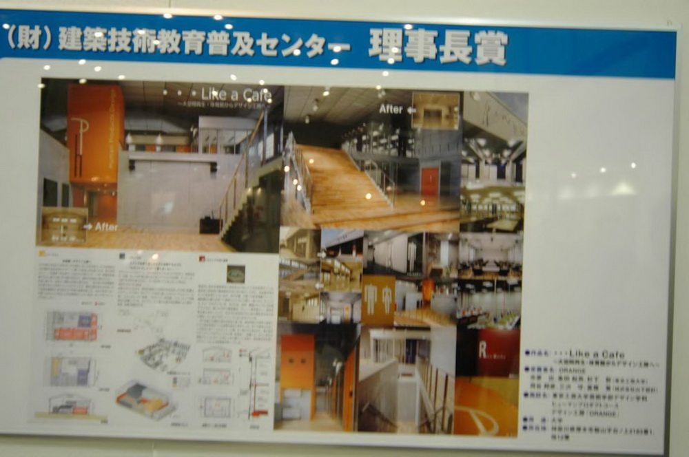 日本商业店面与建筑_DSC_0965.jpg
