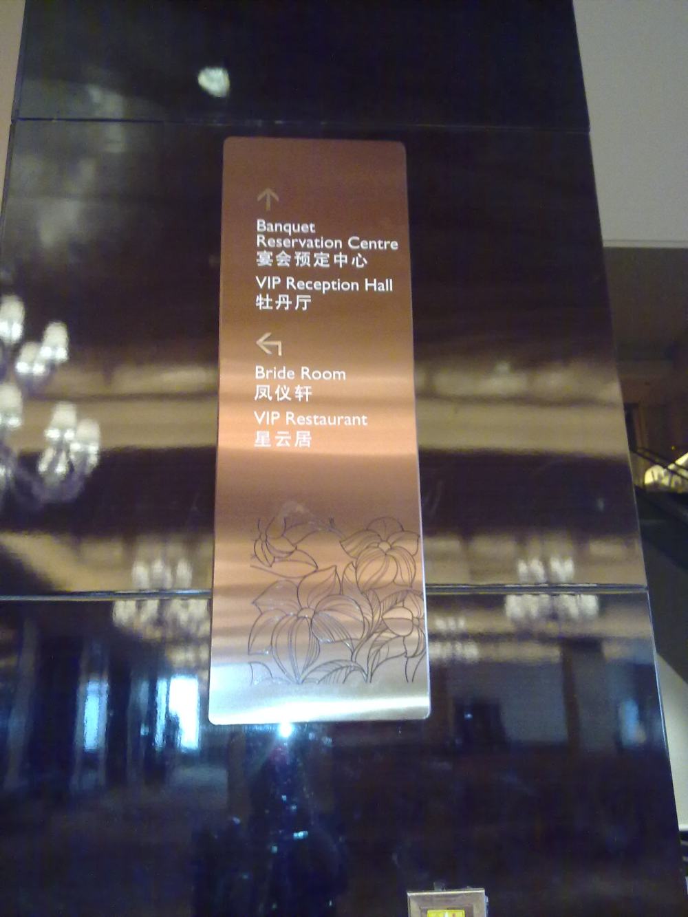 无锡君来洲际酒店(InterContinental   Wuxi)(HBA)6.15第六页更新_20110425978.jpg