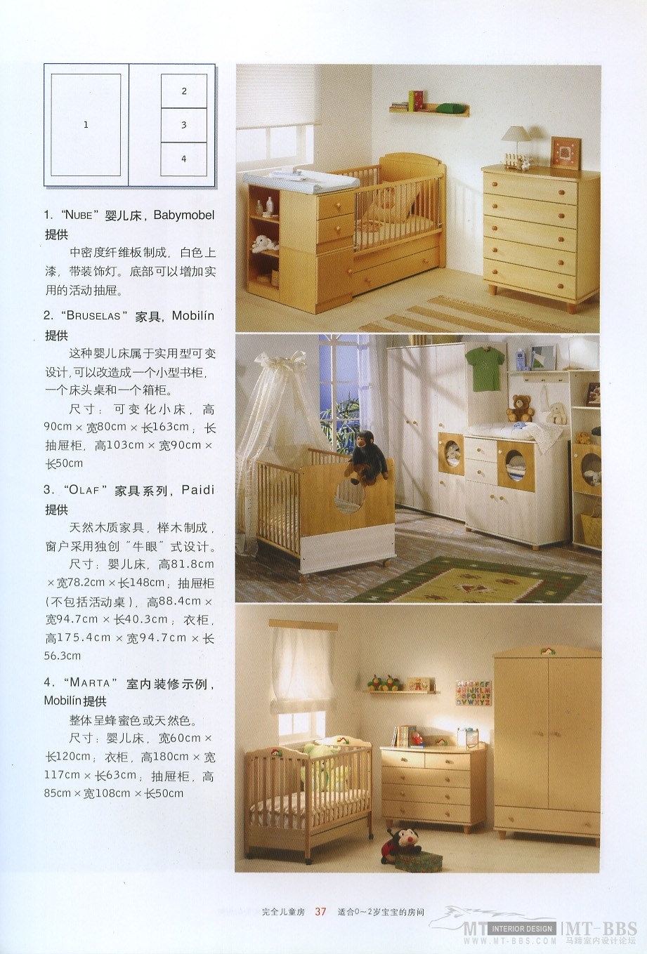 Kid__s_rooms0033.jpg