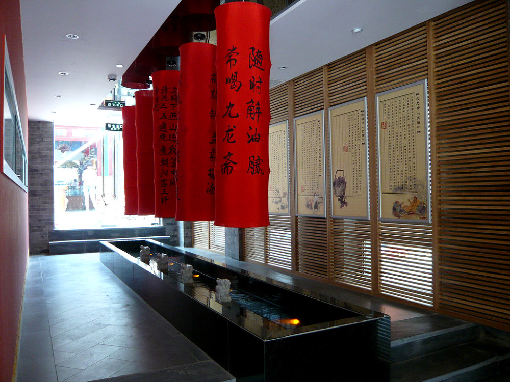 北京大栅栏九龙斋冷饮店实景_P1020460_调整大小.JPG