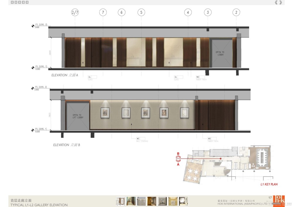 HOK--珠海华发会所室内设计方案20101124_SchematicPresentation20101124_页面_17.jpg