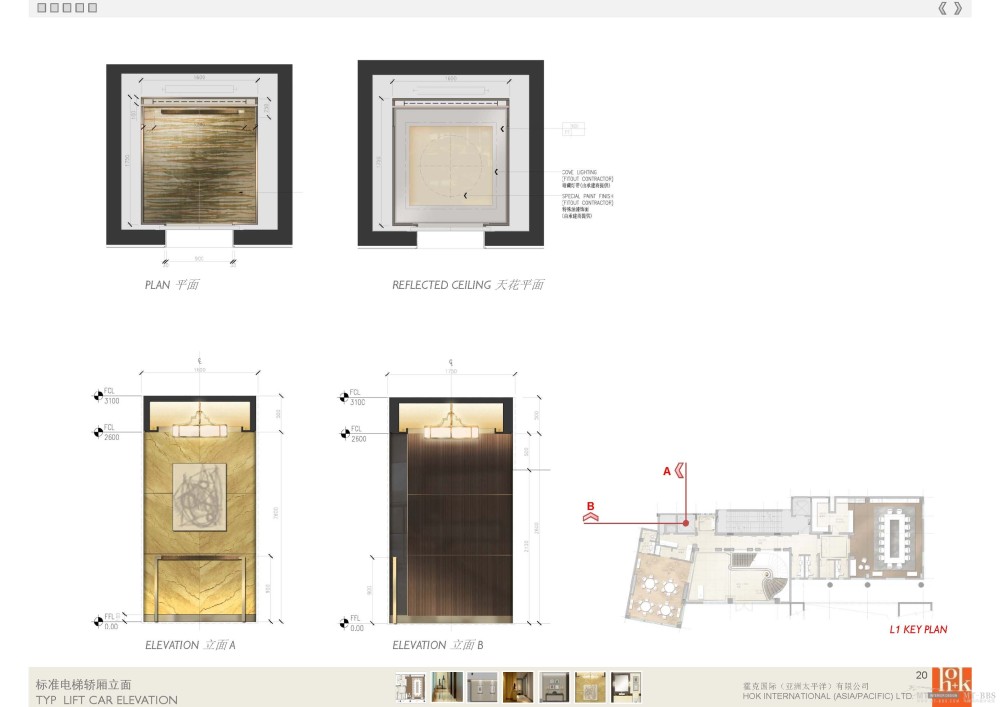 HOK--珠海华发会所室内设计方案20101124_SchematicPresentation20101124_页面_20.jpg