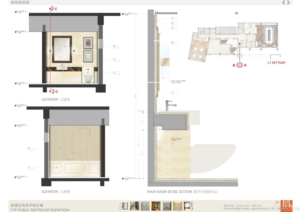 HOK--珠海华发会所室内设计方案20101124_SchematicPresentation20101124_页面_21.jpg