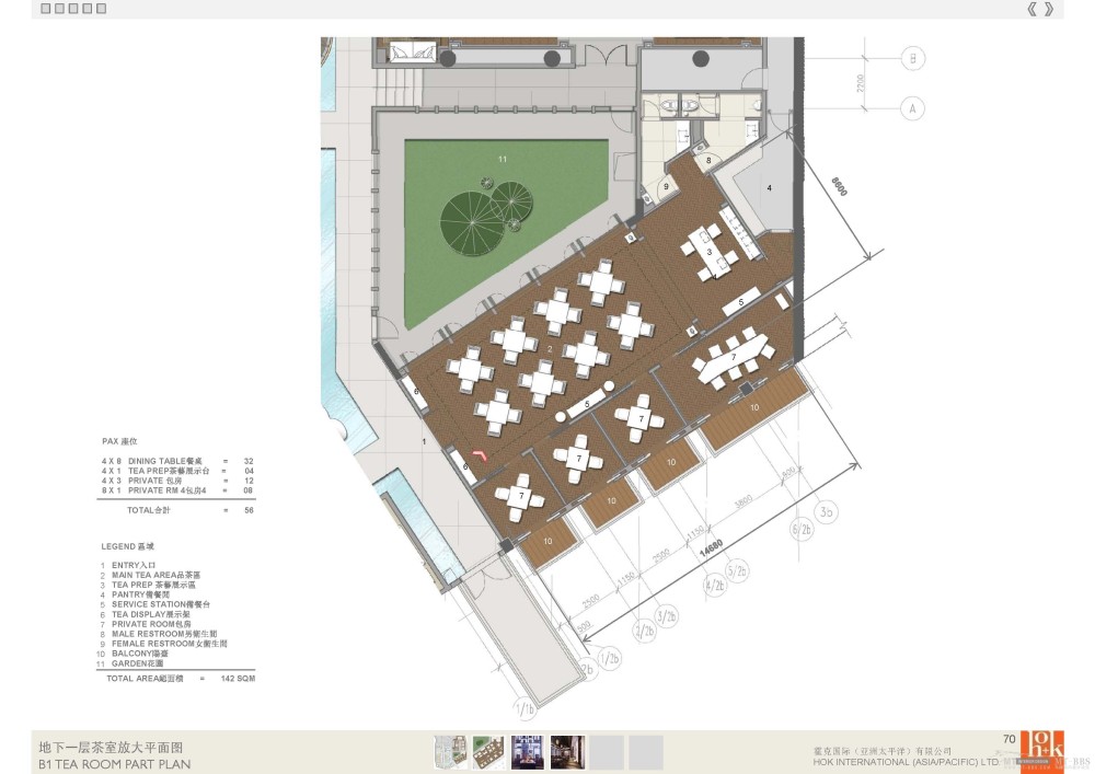 HOK--珠海华发会所室内设计方案20101124_SchematicPresentation20101124_页面_70.jpg