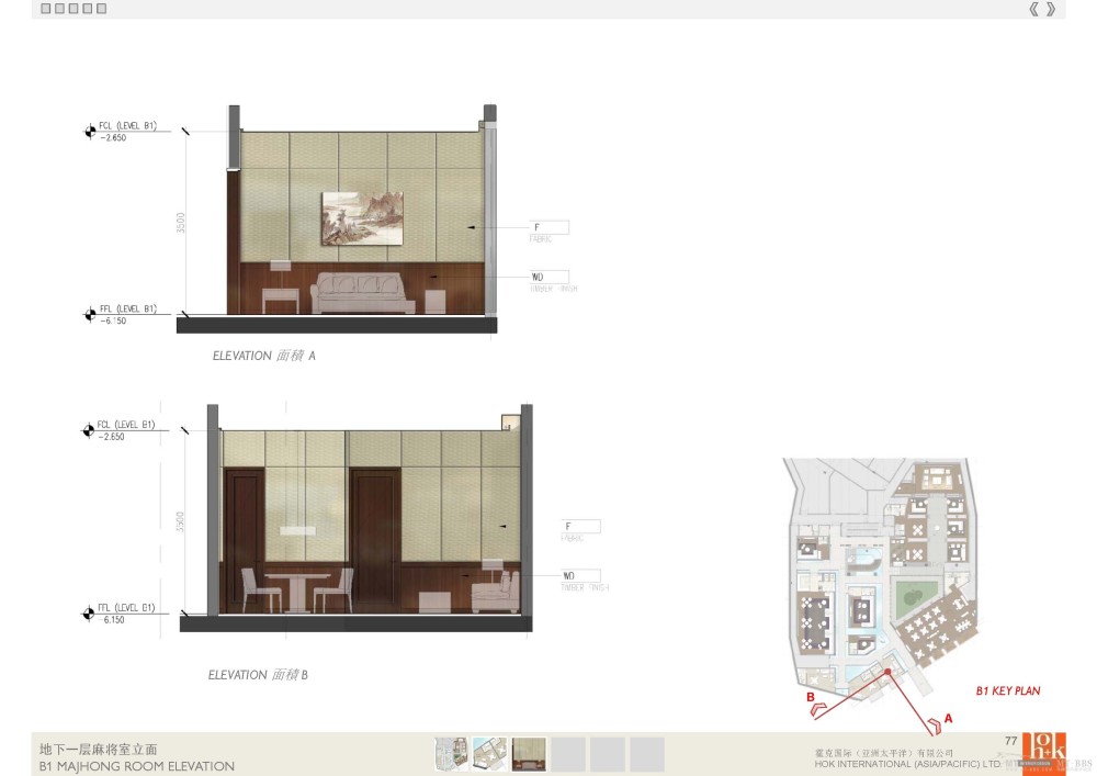 HOK--珠海华发会所室内设计方案20101124_SchematicPresentation20101124_页面_77.jpg