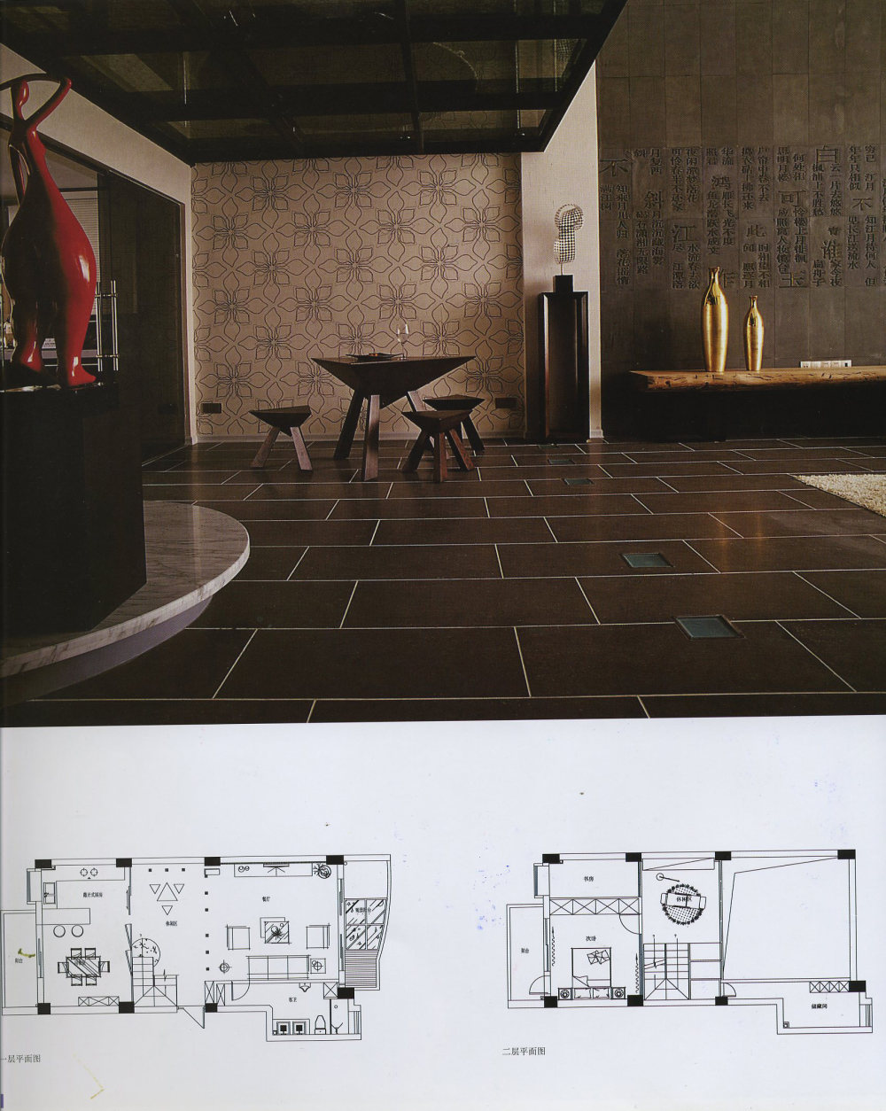 TASTEFUL  HOME 精品样板间 案例合集 高清_img004.jpg