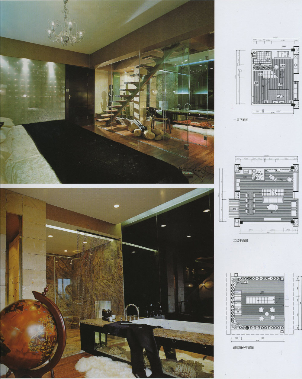 TASTEFUL  HOME 精品样板间 案例合集 高清_img016.jpg