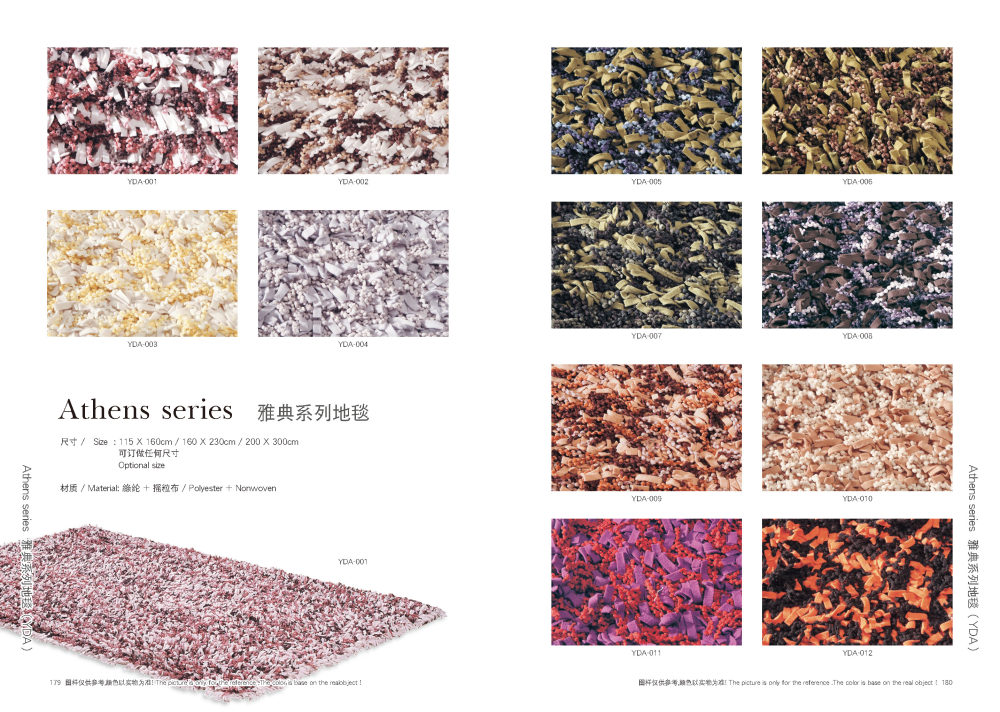 继续没发完的地毯_FUHUA CARPET 090.jpg