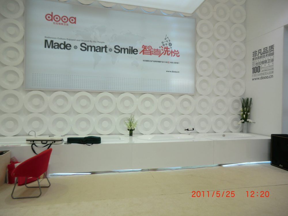 2011上海建材卫浴展----杜格拉斯展厅_CIMG0324.JPG