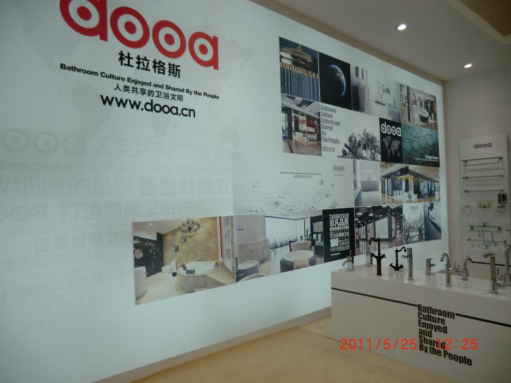 2011上海建材卫浴展----杜格拉斯展厅_CIMG0348.JPG