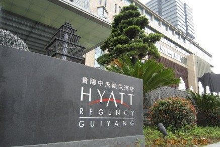 HYATT REGENCY GUIYANG_01.jpg