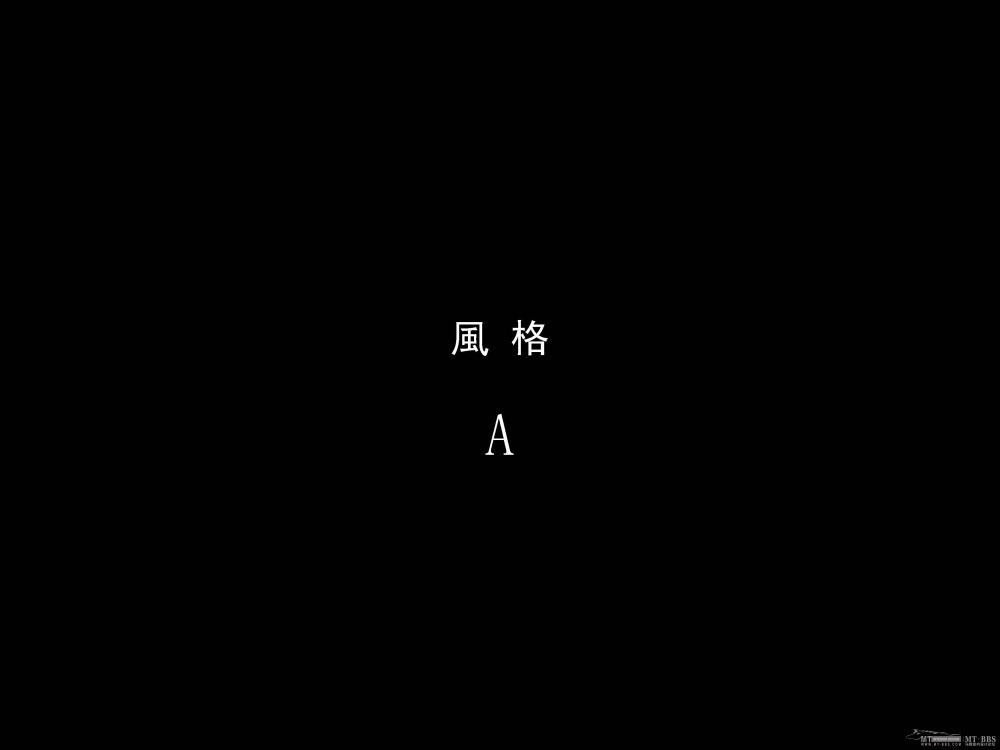 PAL--南湖國際社區七期示範單位20101229_南湖國際社區_页面_049.jpg