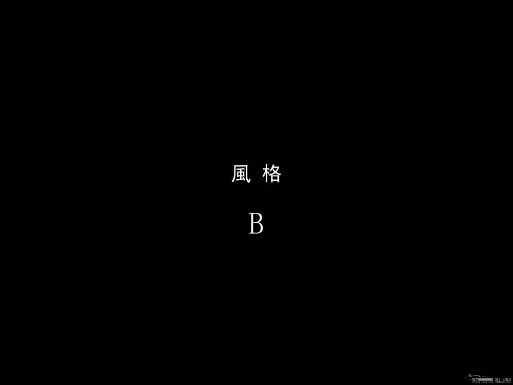 PAL--南湖國際社區七期示範單位20101229_南湖國際社區_页面_095.jpg