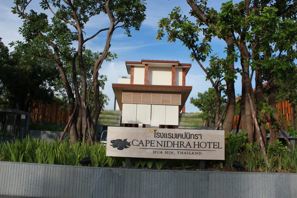 泰国华欣CAPE NIDHRA HOTEL_IMG_5199.JPG