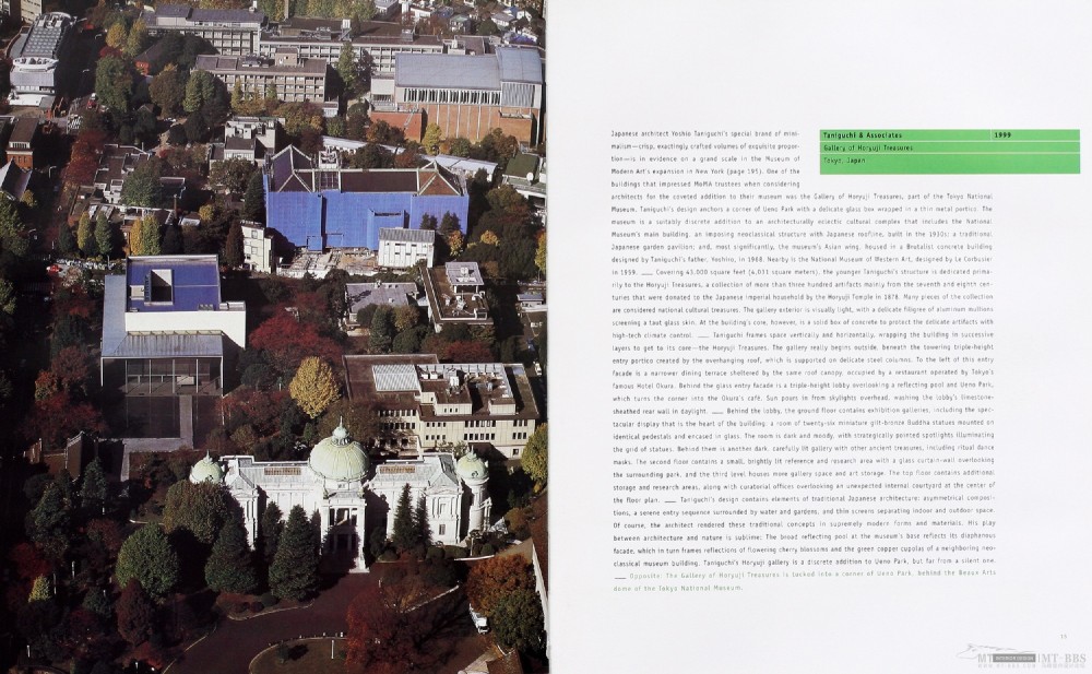 New_Museum0002.jpg