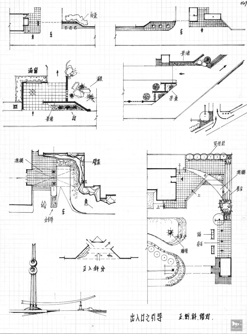 精品手绘笔记&偏建筑的_013.jpg