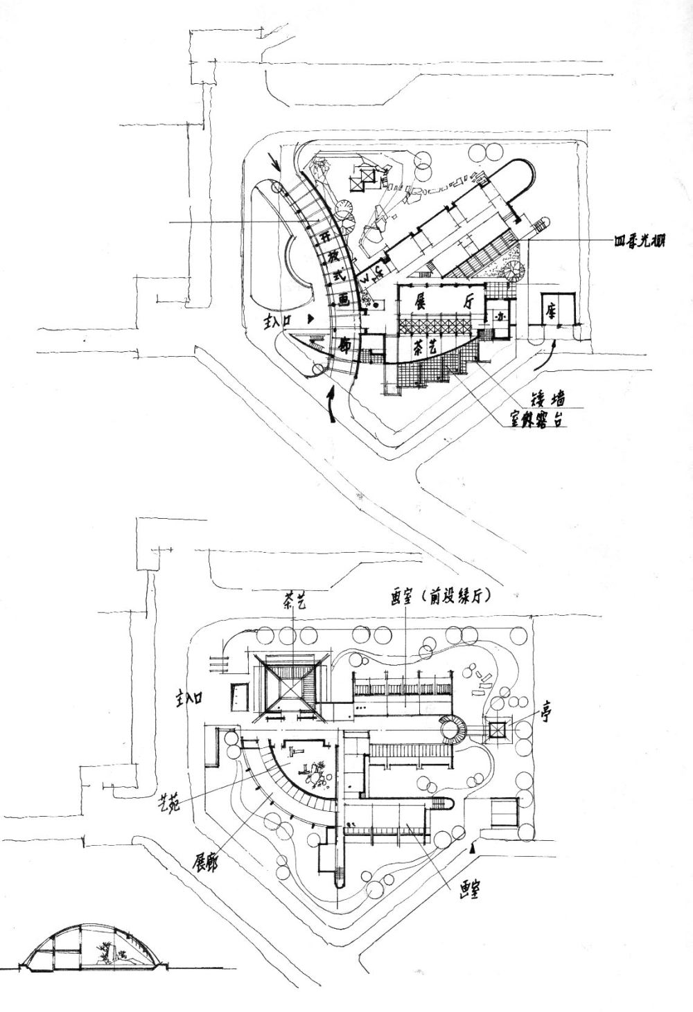 精品手绘笔记&偏建筑的_036.jpg