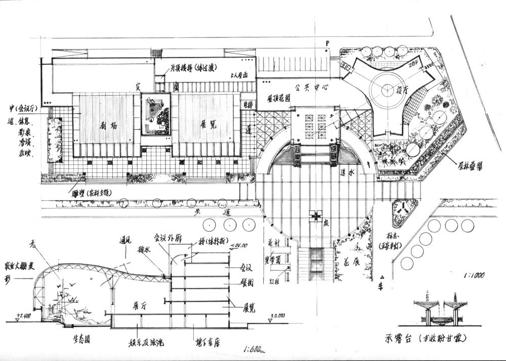 精品手绘笔记&偏建筑的_040.jpg