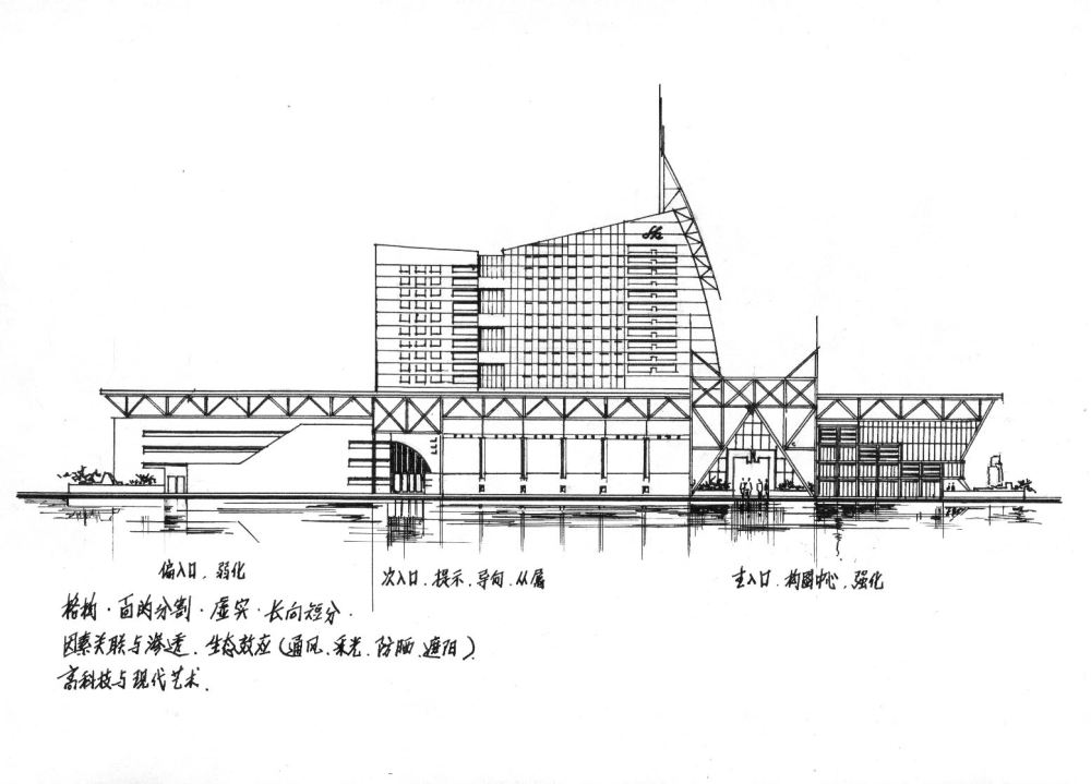 精品手绘笔记&偏建筑的_042.jpg