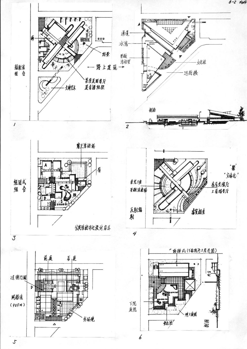 精品手绘笔记&偏建筑的_046.jpg