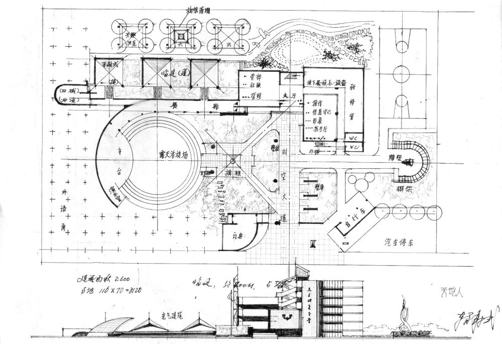 精品手绘笔记&偏建筑的_050.jpg