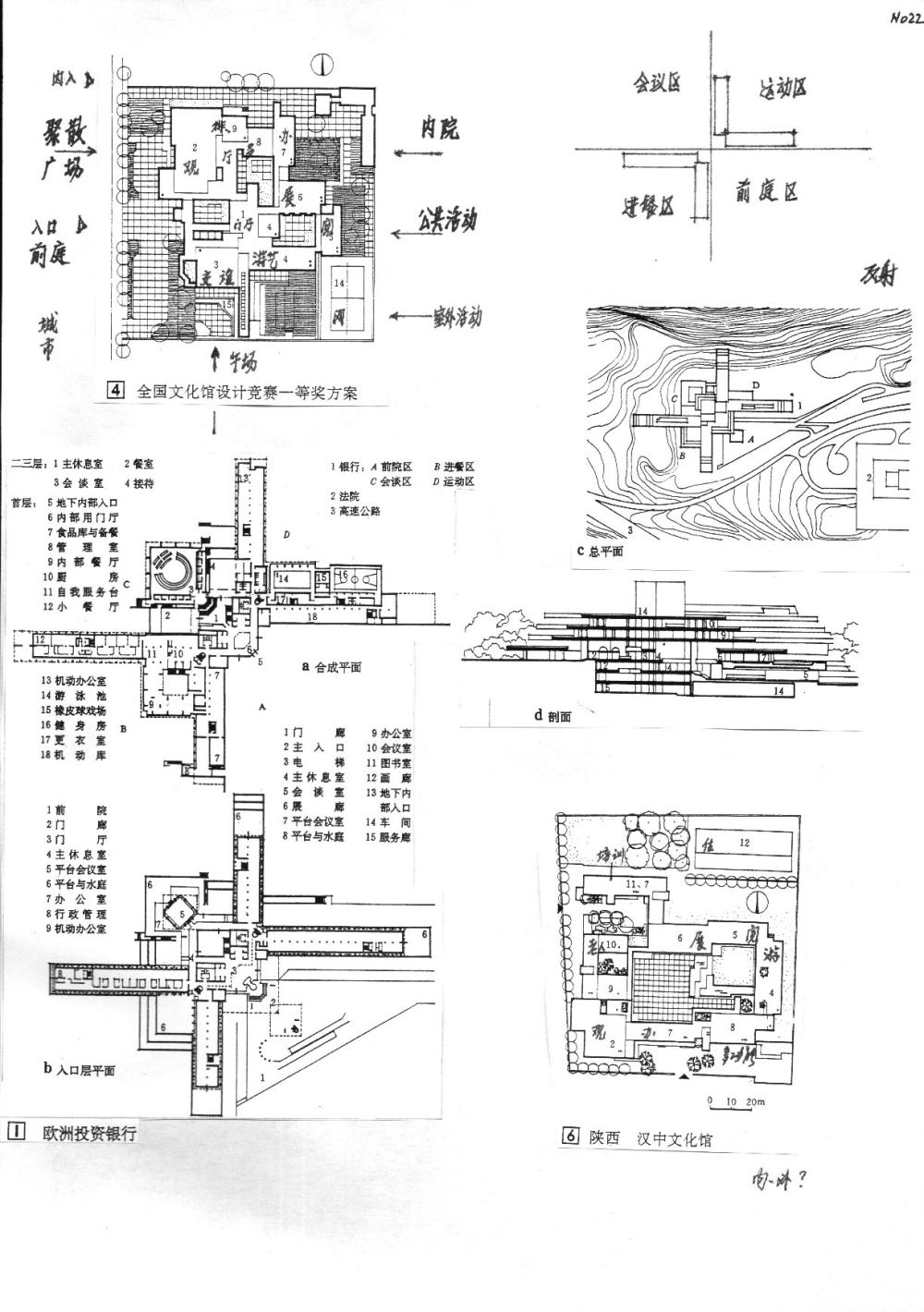 精品手绘笔记&偏建筑的_055.jpg