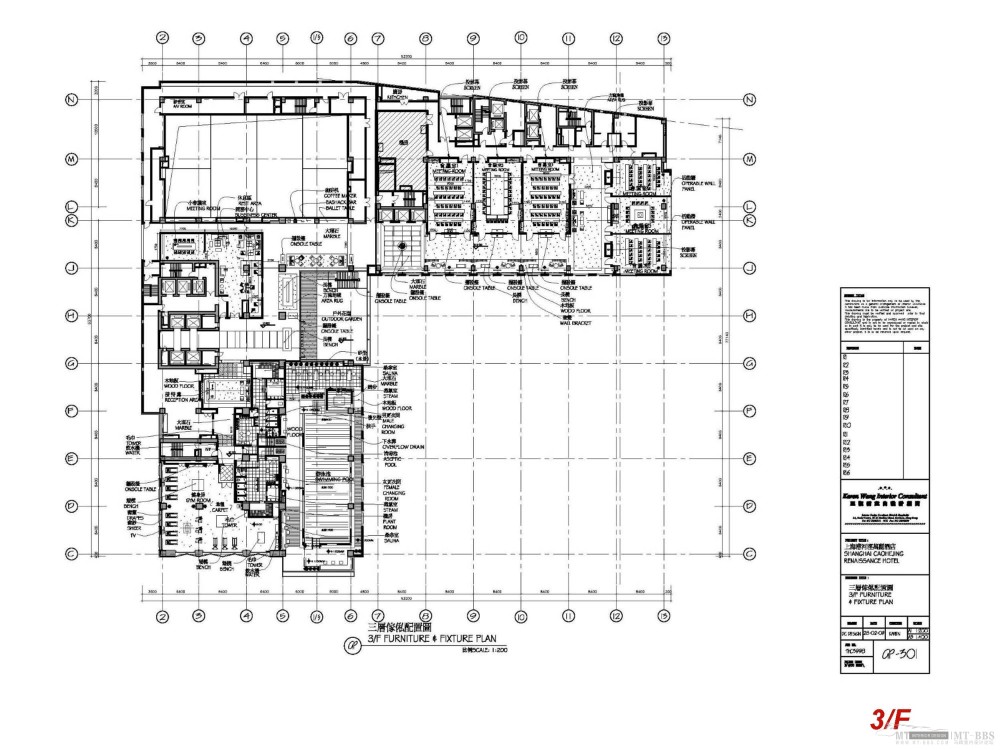 王淑云--上海漕河泾万丽酒店方案设计_漕河泾万丽酒店_Page_04.jpg