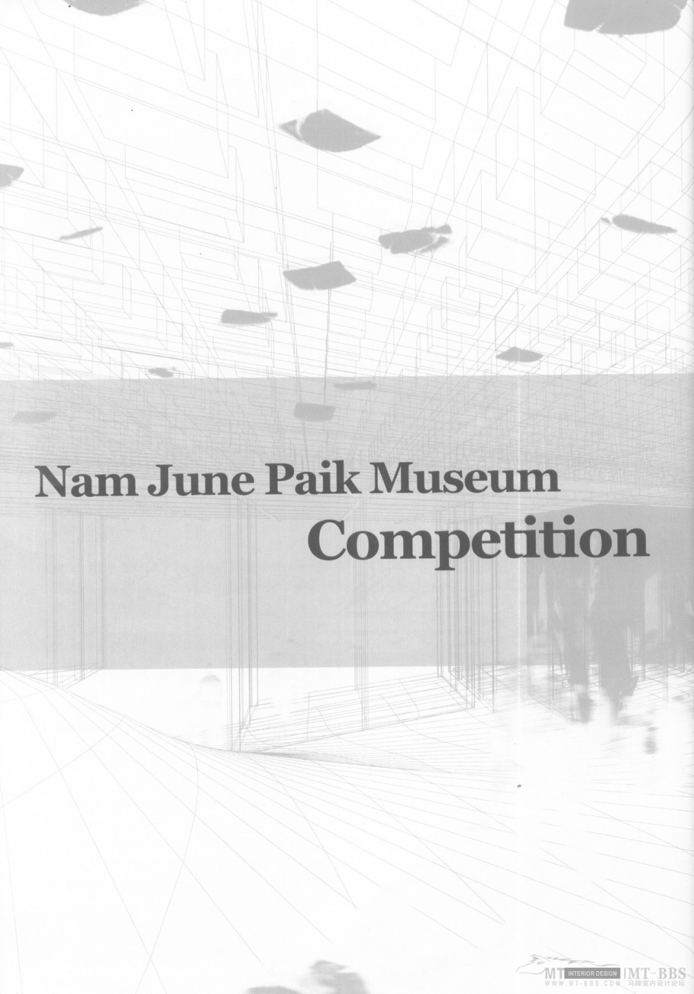 Nam_June_Paik_Museum_Competition0007.jpg