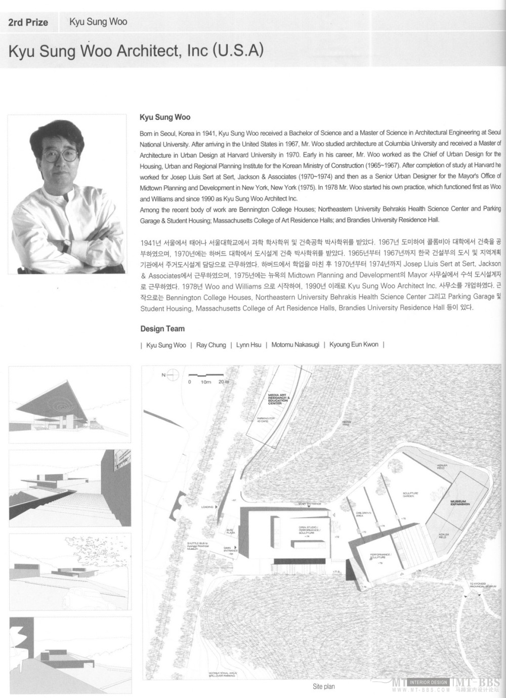 Nam_June_Paik_Museum_Competition0018.jpg