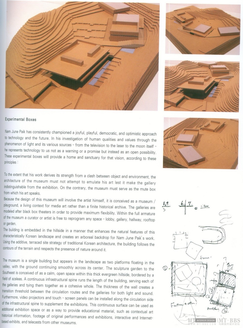 Nam_June_Paik_Museum_Competition0019.jpg