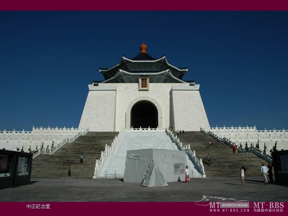 台灣台北(Taipei City)_幻灯片9.JPG