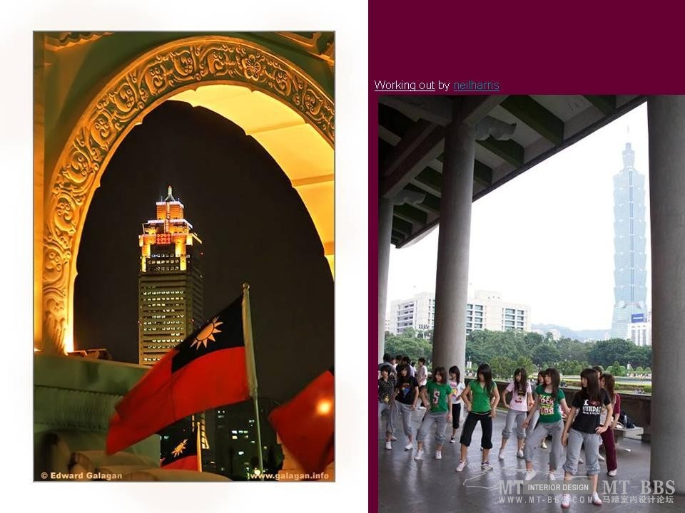 台灣台北(Taipei City)_幻灯片16.JPG