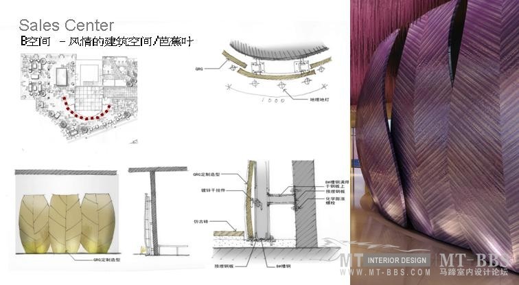 售楼处深化方案设计_幻灯片31.JPG