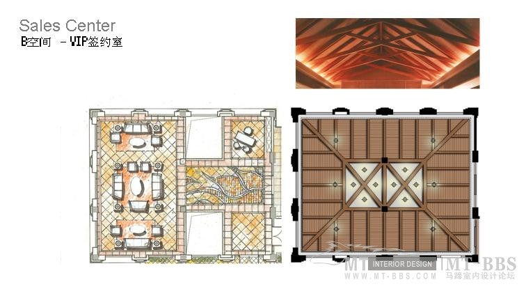 售楼处深化方案设计_幻灯片36.JPG