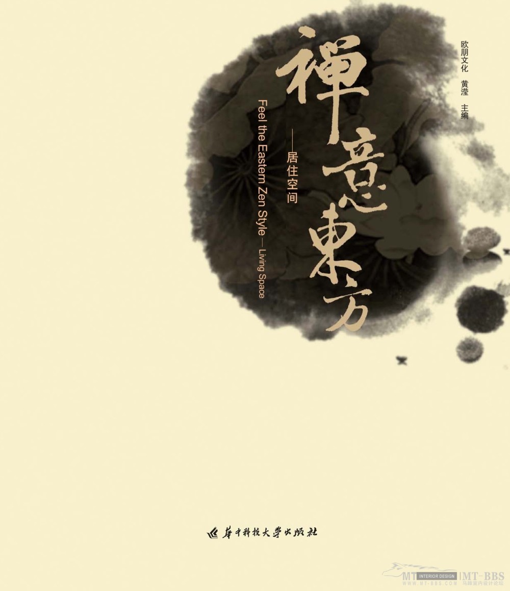 fell the eastern zen style0000.jpg